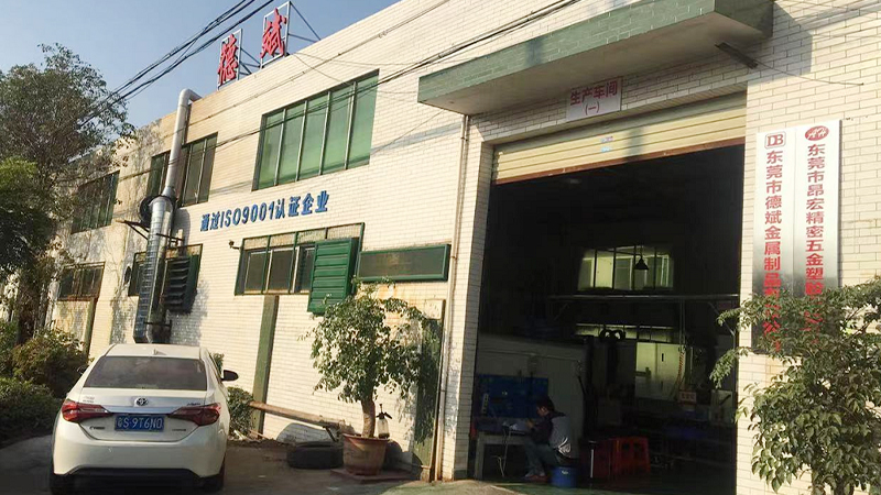 Dongguan Debin Metal Products Co., Ltd.